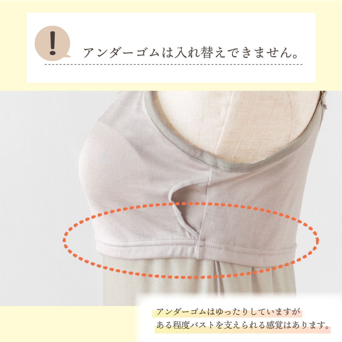 コットンヘンプ 風透る シルク100％カップポケット付きキャミ | すべて