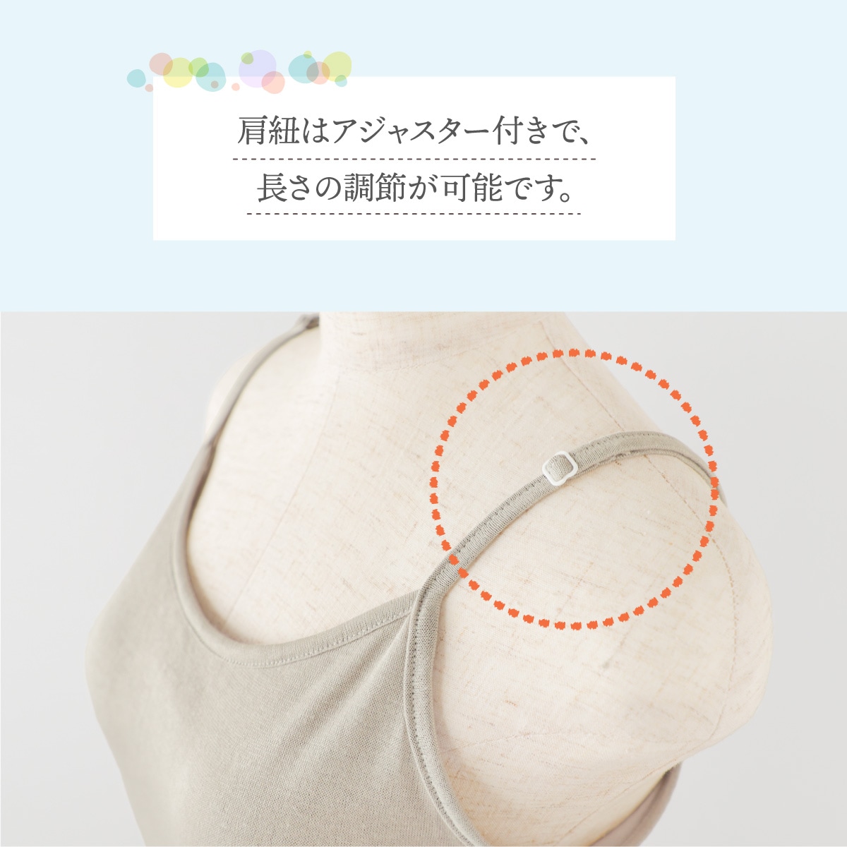 コットンヘンプ 風透る シルク100％カップポケット付きキャミ | すべて