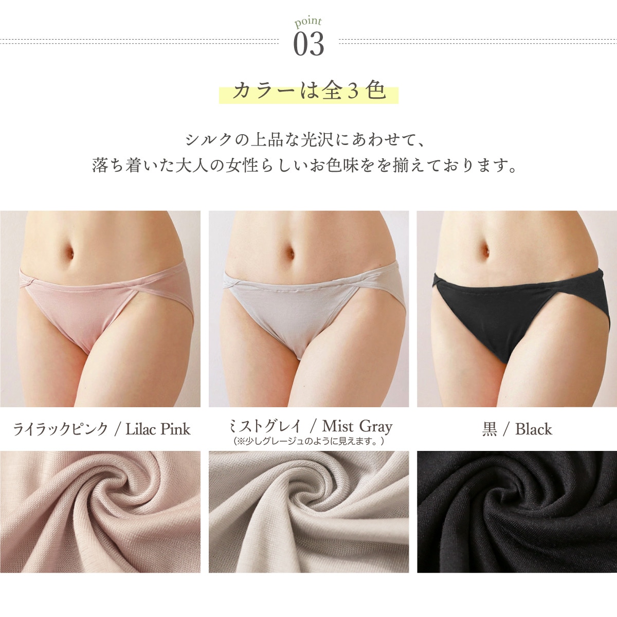 チコリ 花びらふんどしショーツ | すべての商品 | | 肌にやさしい天然