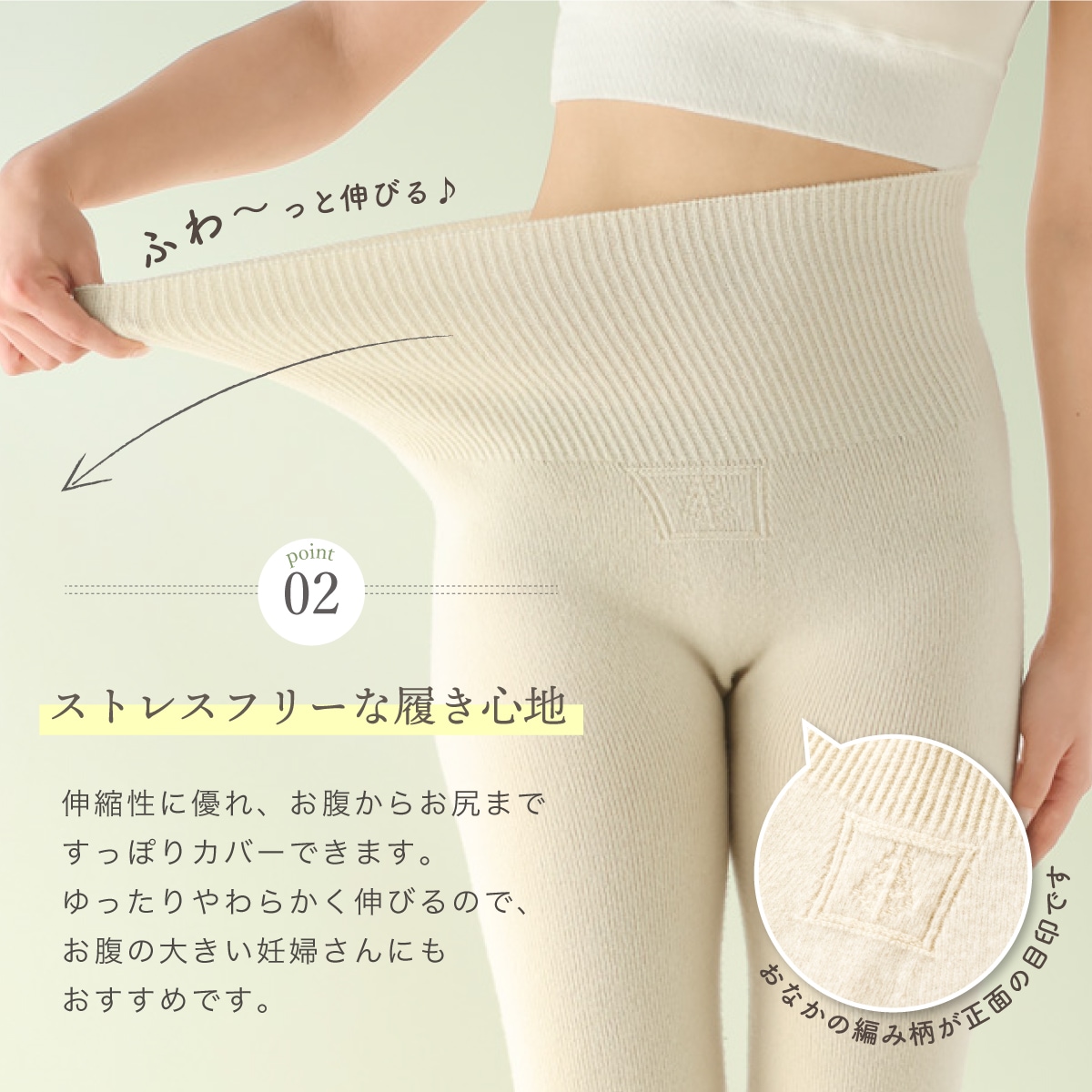 Invel 腹巻きベージュ 未使用 クィーンウールシルク 無縫製 腹巻スパッツ | すべての商品 | | 肌に