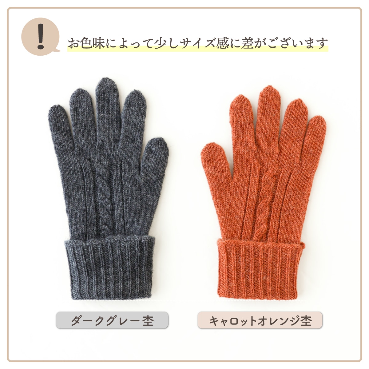 ベビーアルパカ製 スマホつかえる手袋 | すべての商品 | | 肌に