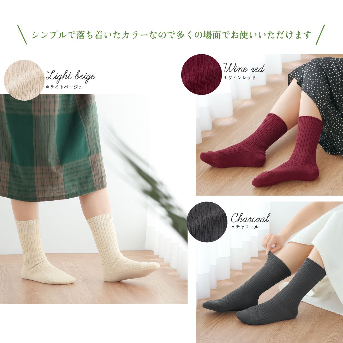 冷えとりコットンリブ ワイルドシルクセット | すべての商品 | | 肌に