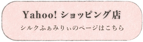 Yahoo!