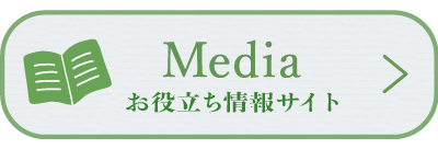 mediaサイト
