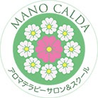 アロマテラピーサロン＆スクールmanocalda