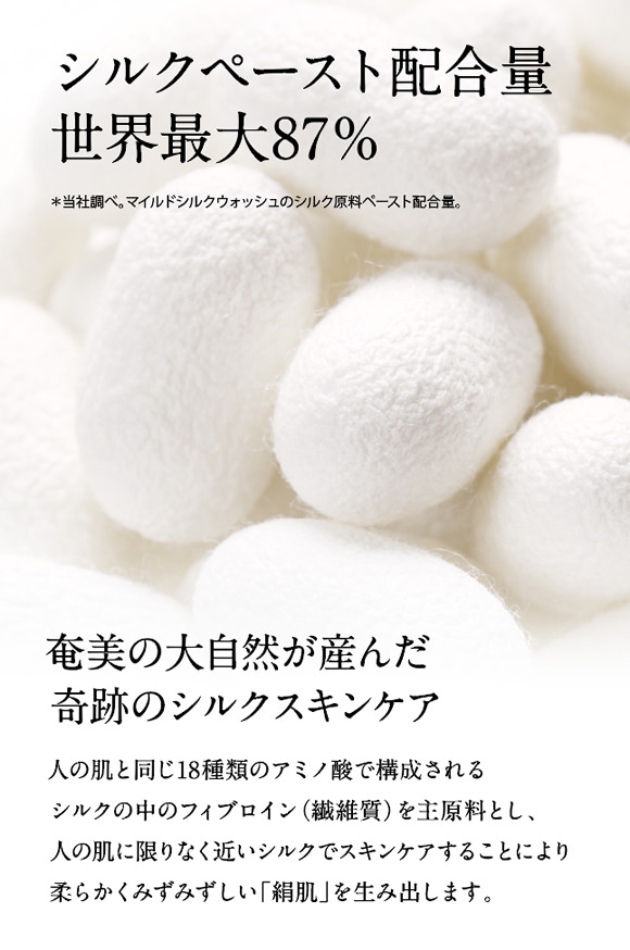 SATSUKI 絹姫美容液3個セット | SATSUKI | 4R9