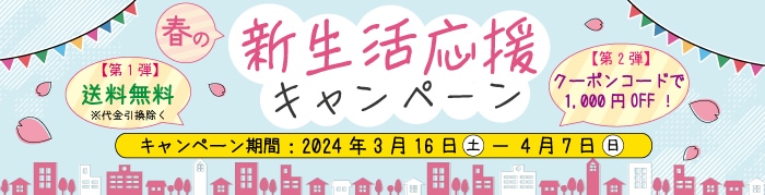 祭ڡ2024