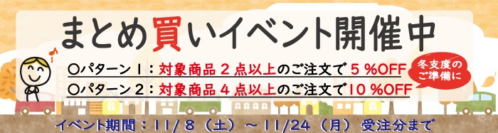 �ޤȤ��㤤���٥��