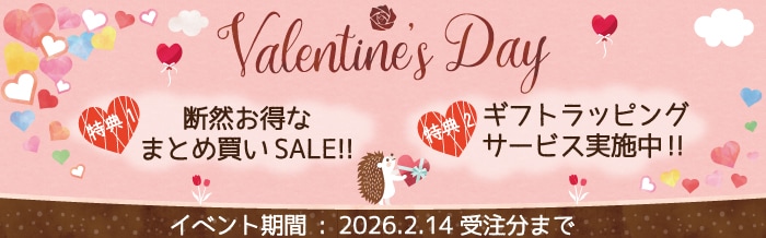 �Х�󥿥��󥤥٥��2026