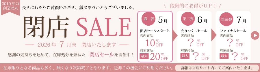 週末限定値下げシルク100♡秋にピッタリ シルクライクサテンECO – 瀧定名古屋株式会社 32課