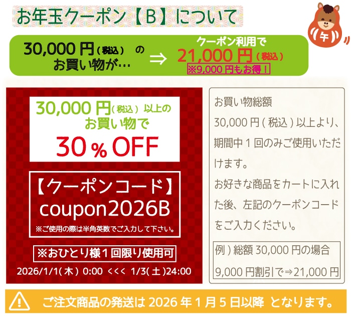 ��ǯ�̥����ݥ��B��