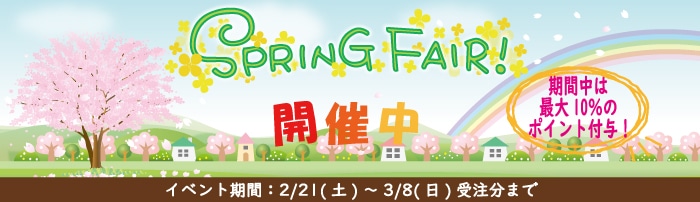 ���ץ�󥰥ե���2026