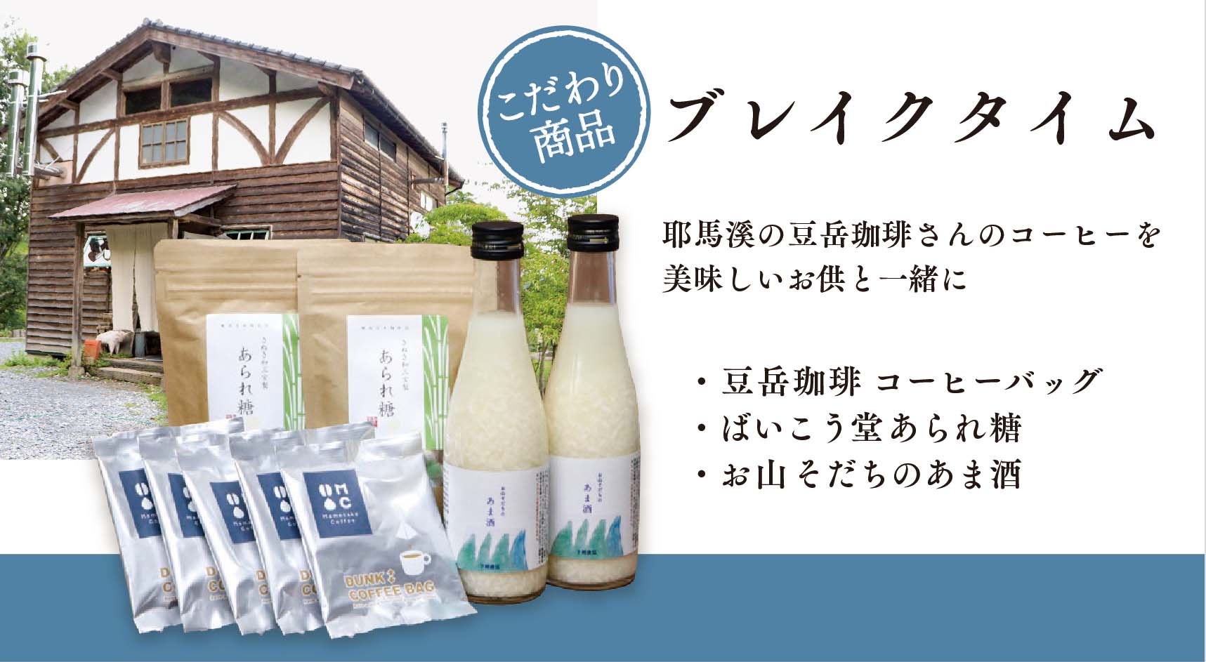 ���������֥쥤�����������