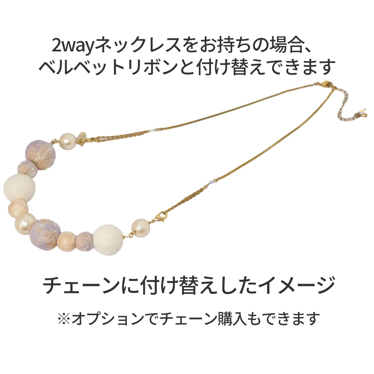 冬限定ラベンダームーン