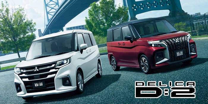 新車選び.COM」 新車三菱 デリカD2値引き情報サイト！ミツビシ デリカ