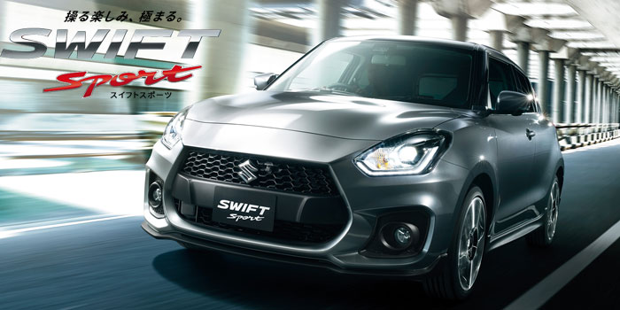 新車選び.COM」新型スイフトスポーツ(SWIFT SPORT)の値引き販売専門店！スズキスイフトスポーツが驚きの値引きを実現！新車の諸費用コミ の総額価格が安い！諸費用が明確で安心して購入頂けます！車の事ならお任せ下さい！