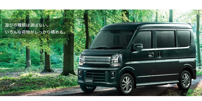 新車選び.COM」 新車タウンボックス値引き情報サイト！ミツビシ タウン