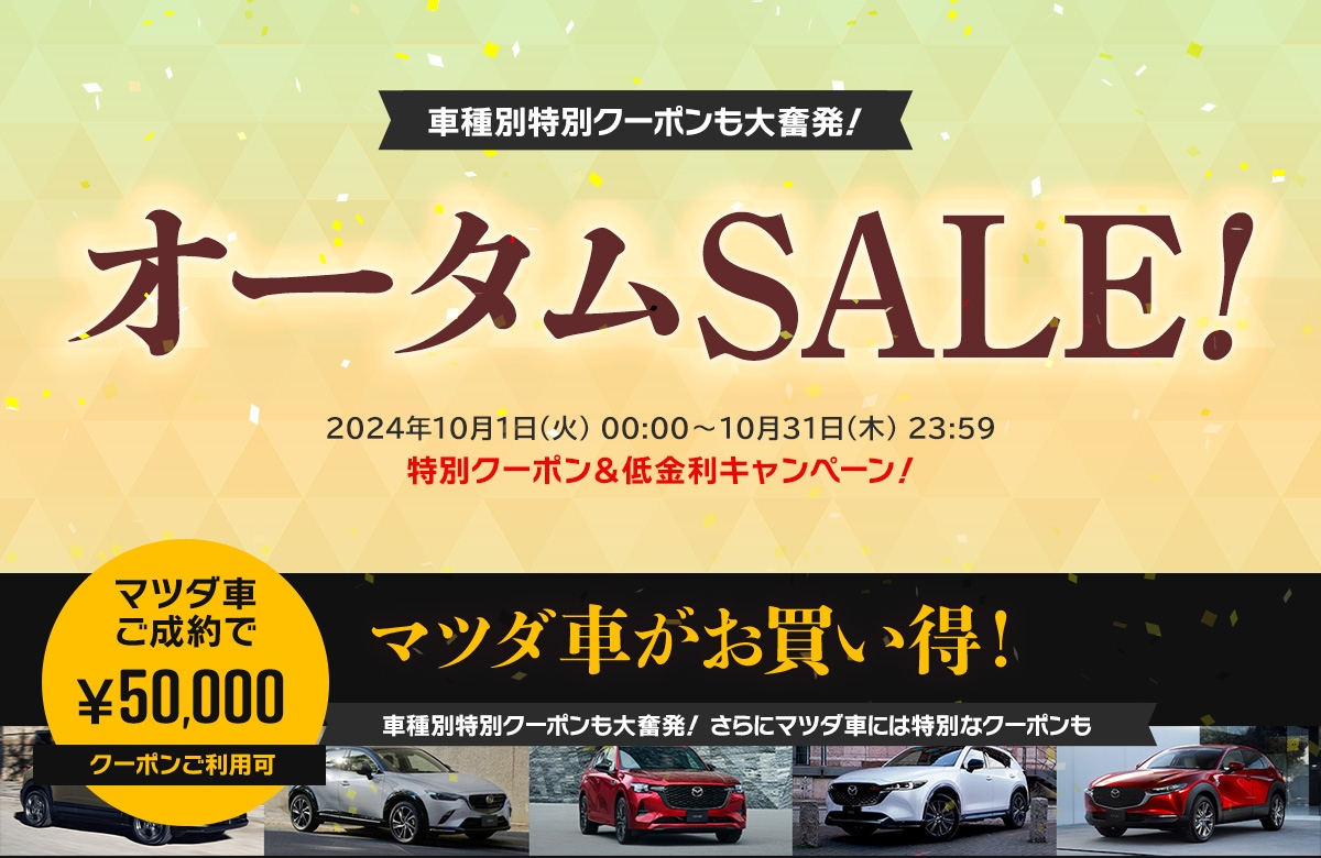 新車をネットで安く値引き販売・無料見積もりなら - 新車選び.COM