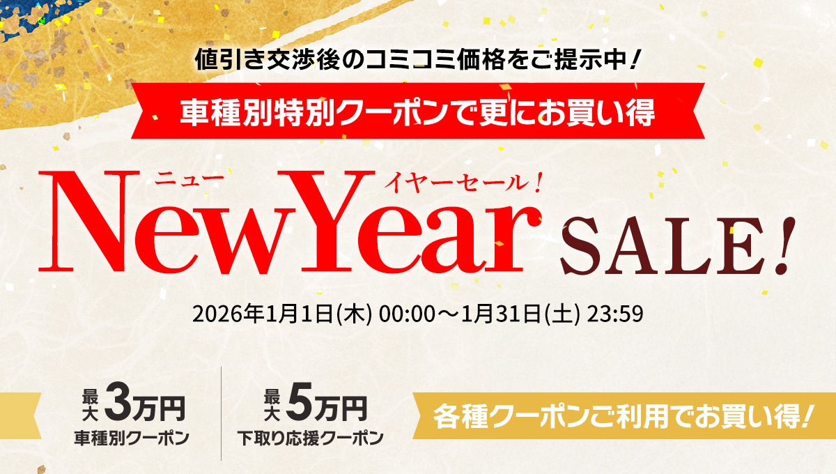 ☆大幅値下☆ 断捨離☆最終大幅お値引きami ハートロゴ
