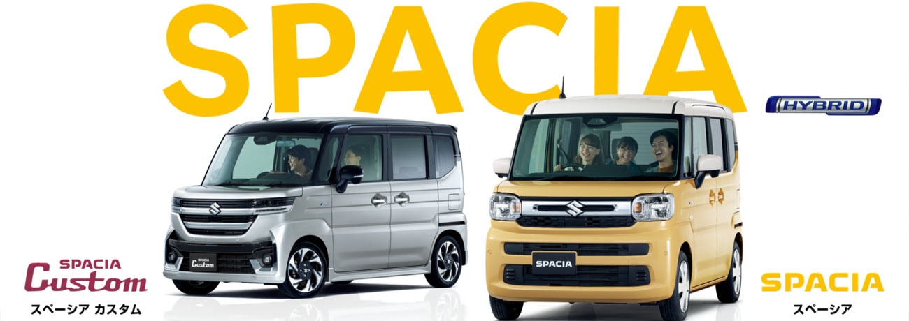 スズキ スペーシアカスタム