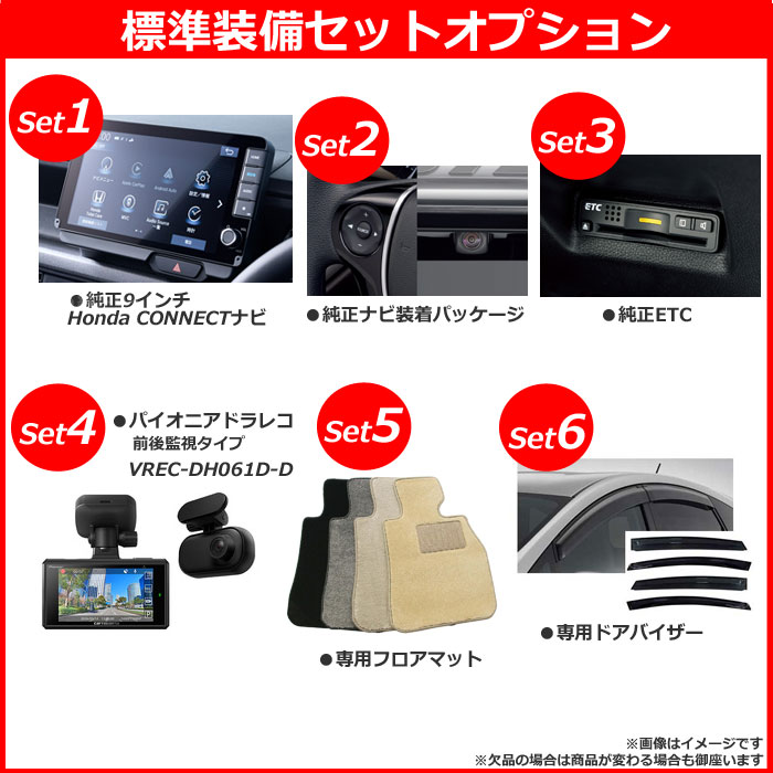 新車 ホンダ NBOXジョイ 4WD 660 JOYターボ 》<br><br>☆こちらの新車