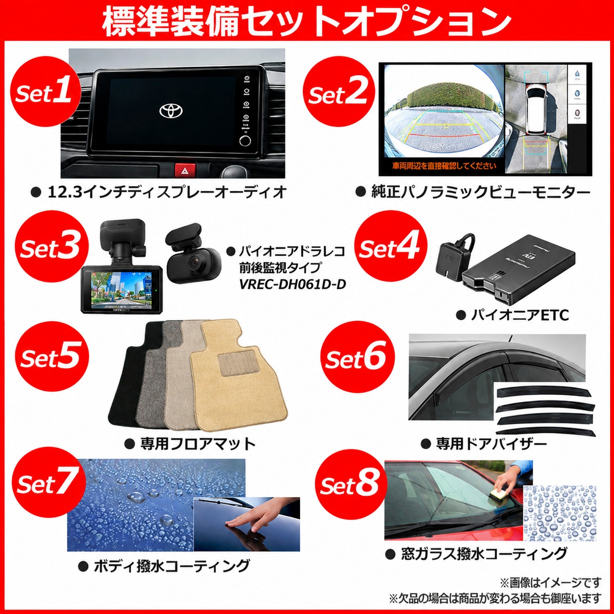 新車 トヨタ ハイラックス 4WD 2400 Z Adventure 》<br><br>☆こちらの