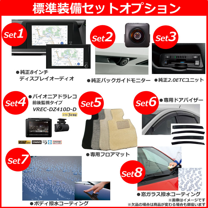 社外品　15インチ　ヴォクシーなど　山あり　車検用　普段用 槌屋ヤック 正規品 YAC ヤック SY-NV14 + SY-NV15 トヨタ 90系 ノア