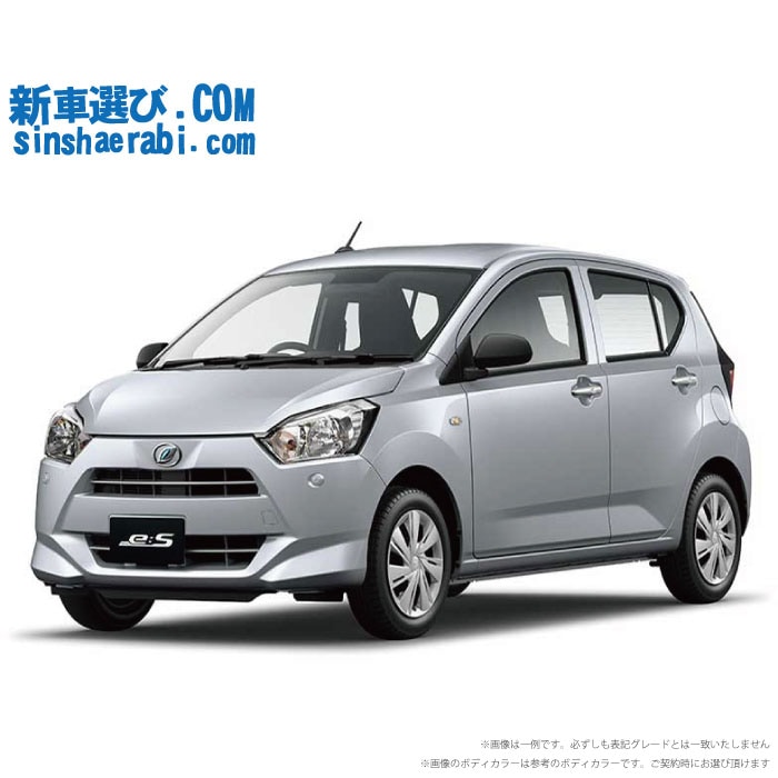 【早い者勝ち】ダイハツ ミライース現車確認歓迎！ ミライースL SAIII（2024年10月発売）のカタログ・性能スペック情報