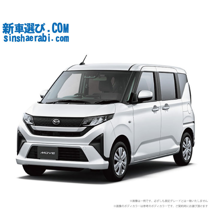 新車 ダイハツ ムーヴ 2WD 660 X 》<br><br>☆こちらの新車には純正