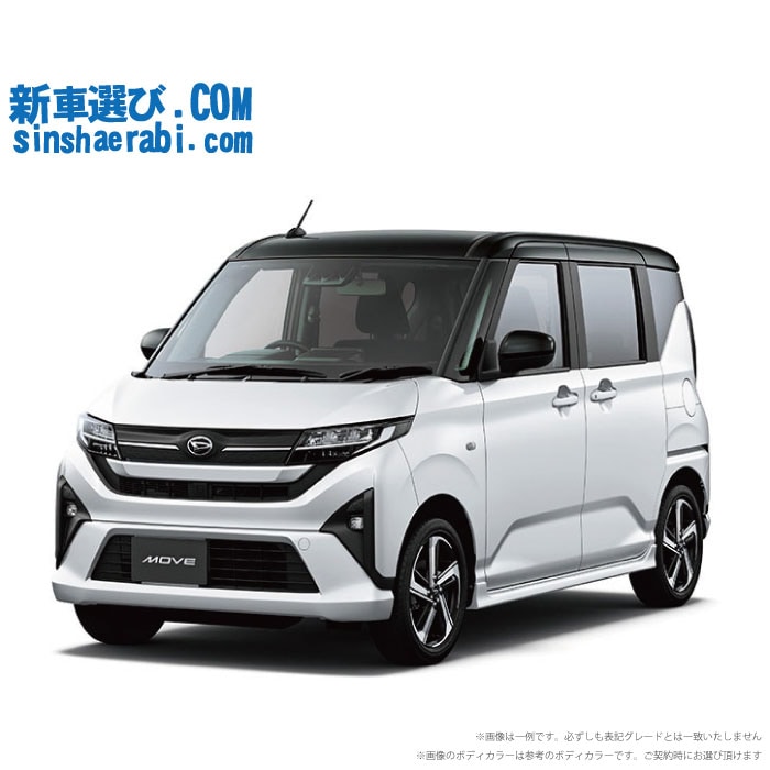ダイハツ新型MOVE プルバックカー 8台セット ダイハツ新型MOVE プルバックカー 8台セット ダイハツ新型MOVE