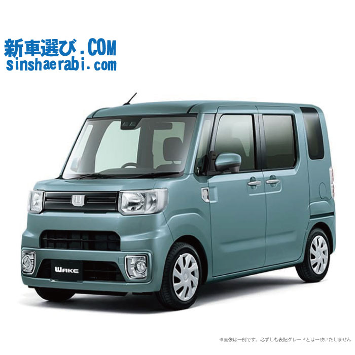新車選び Com 新車 ダイハツ ウェイク 2wd 660 D Sa Br こちらの新車にはsddナビ 前後監視タイプ ドライブレコーダー バックカメラ Etc フロアマット ドアバイザーが標準装備されてます メーカー ダイハツ ウェイク 諸費用はコミコミ総額価格と