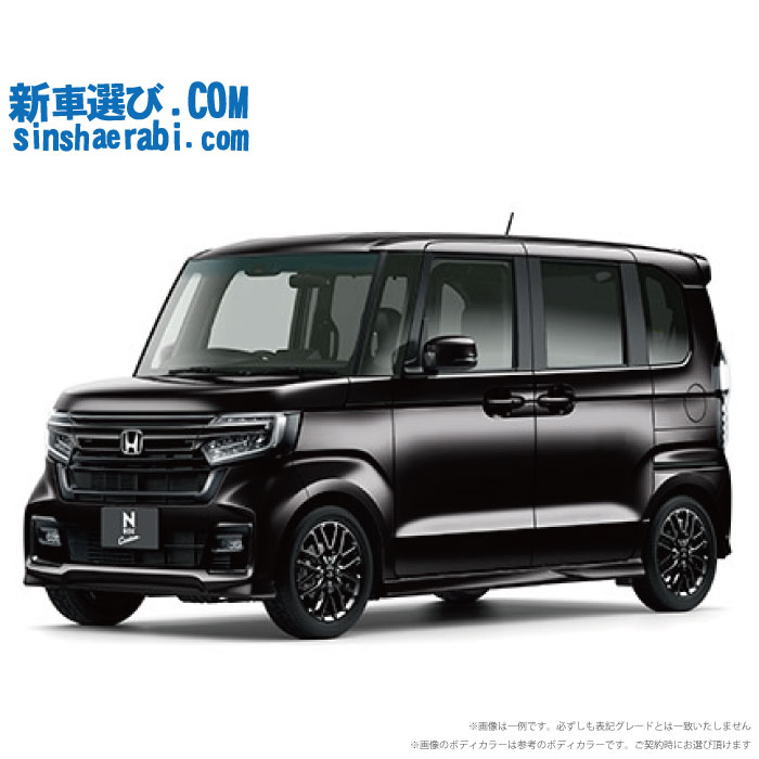 新車選び.COM | 《新車 ホンダ NBOXカスタム 4WD 660 特別仕様車 L