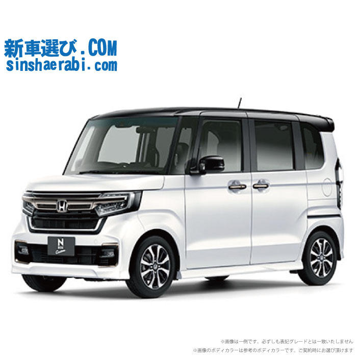 新車選び Com 新車 ホンダ Nboxカスタム 4wd 660 L コーディネートスタイル Br こちらの新車にはsddナビ 前後監視タイプ ドライブレコーダー 純正バックカメラ Etc フロアマット ドアバイザーが標準装備されてます メーカー ホンダ Nbox N Boxカスタム