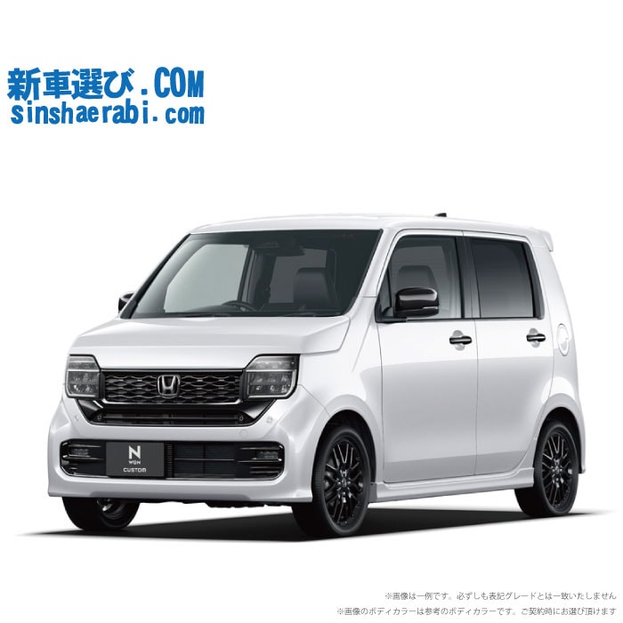 新車 ホンダ N-WGN CUSTOM 4WD 660 Lターボ 特別仕様車 BLACK STYLE