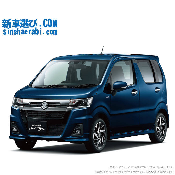 新車 スズキ ワゴンRカスタムZ 4WD 660 HYBRID ZX》<br>☆こちらの新車 