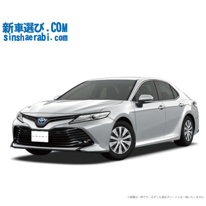 新車選び.COM | 《新車 トヨタ カムリ 2WD 2500 X  》<br>☆こちらの新車には純正9インチディスプレイオーディオ・純正バックカメラ・前後監視タイプ  ドライブレコーダー・ETC・フロアマット・ドアバイザーが標準装備されてます！ | メーカー,トヨタ,カムリハイブリッド ...