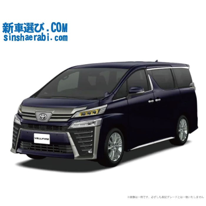 新車選び.COM