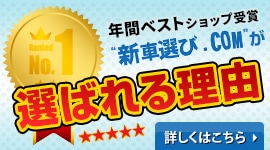 当店が選ばれる理由