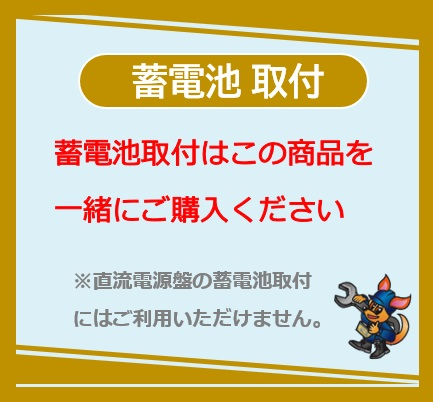 GSユアサ］ REH24-12 （12V 24Ah）受注生産/取付可 /送料無料｜蓄電池PRO