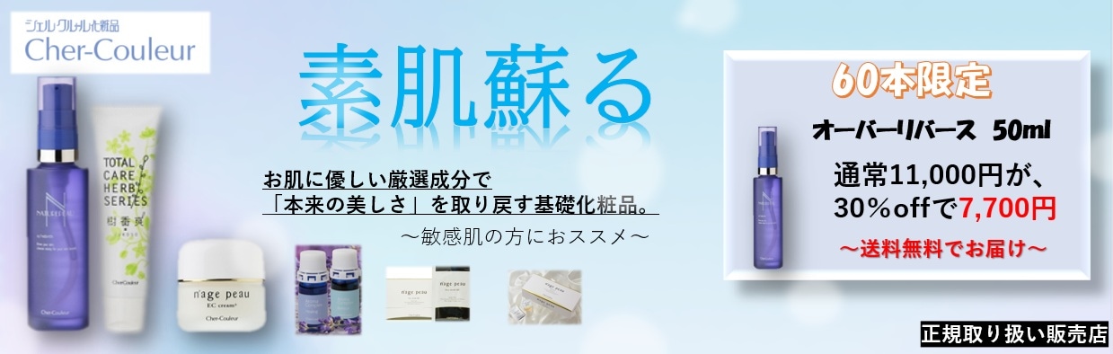 �Ҵ�ȩ�ˤϥ����륯�롼�벽����