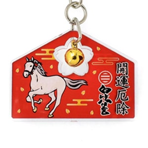 開運厄除 神馬守 絵馬型キーホルダー