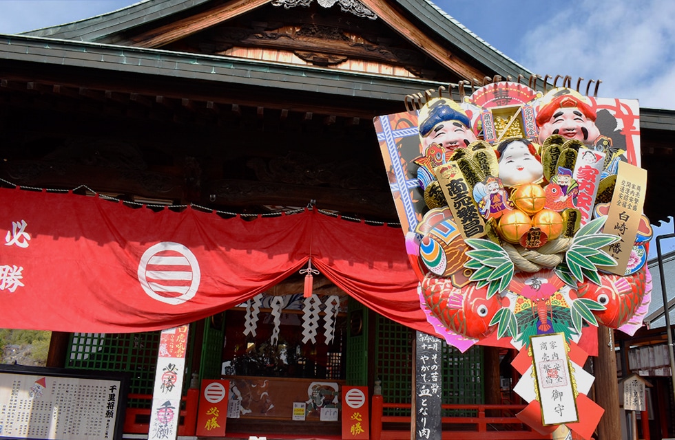 白崎八幡宮、金運と商売運を掻き寄せる熊手