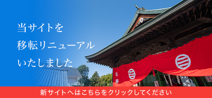 子宝妊娠成就 財布お守り 子授祈願 カードタイプ 岩国に鎮座する神社白崎八幡宮で祈願済み 白崎八幡宮授与所 お守り パワーストーン通販