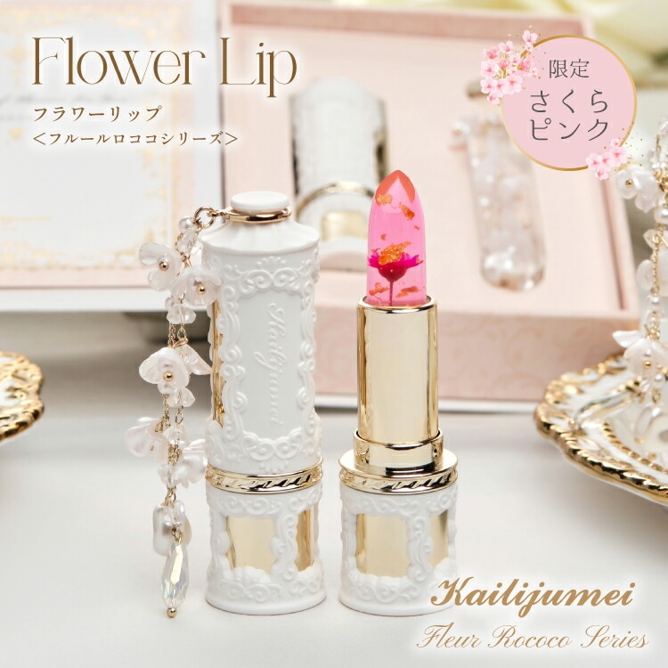 ストリングティング お花 桜 さくら ピンク ストリングティング string ting お花 桜 さくら