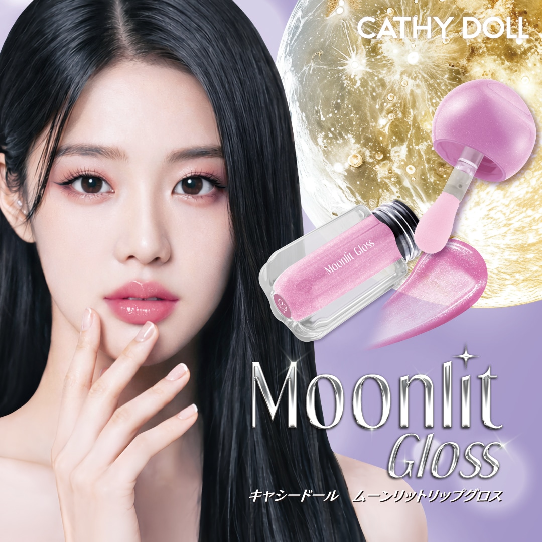 JF LABO COSME (JFラボコスメ) ｜タイコスメ｜中国コスメ｜化粧品通販