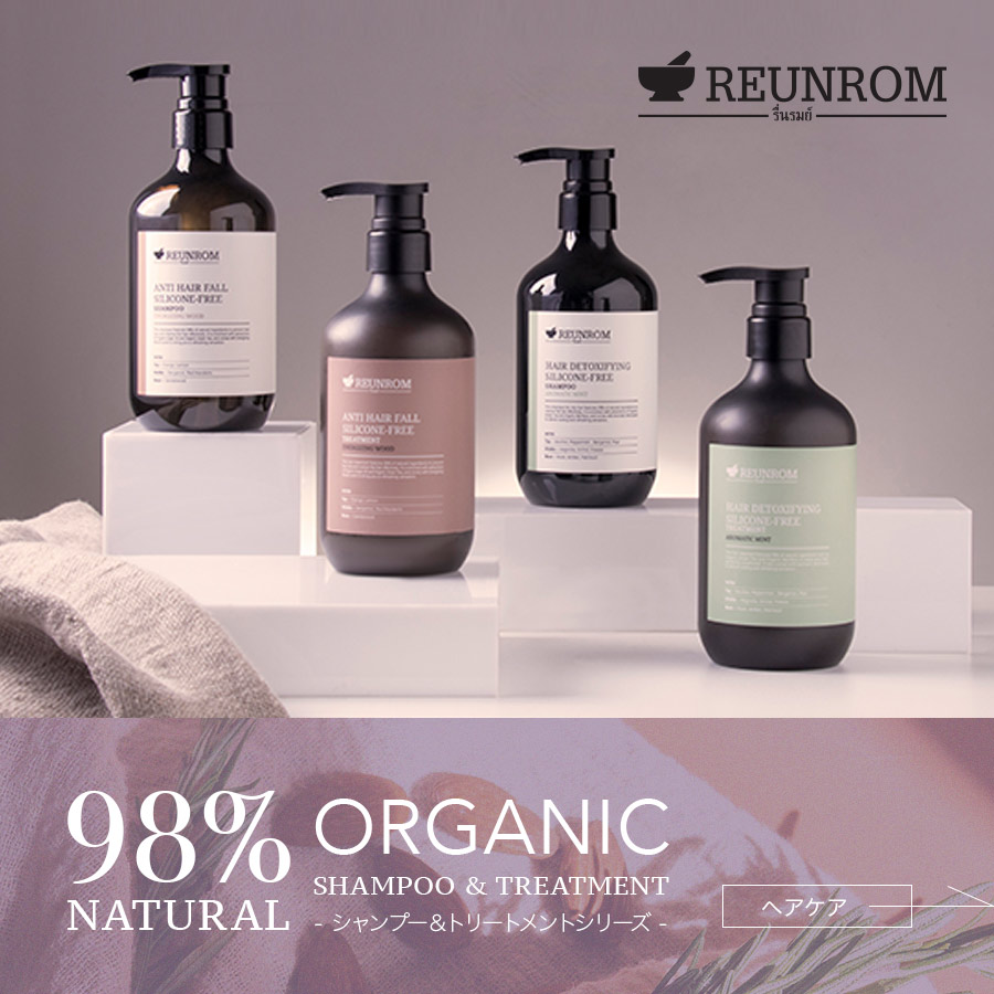 REUNROM(レンロン)公式｜タイコスメ - JF LABO COSME (JFラボコスメ)