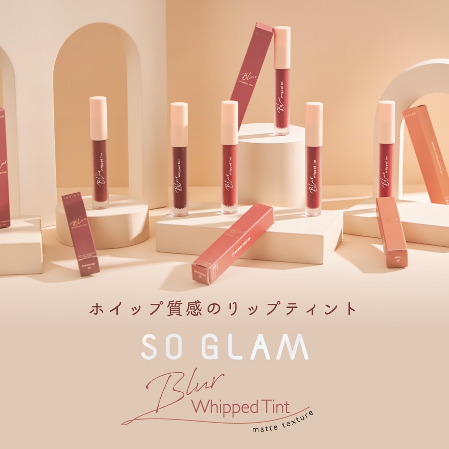 コスメ まとめ売り WWDBEAUTY 2023下半期ベストコスメ」 新商品 乳液・クリーム部門