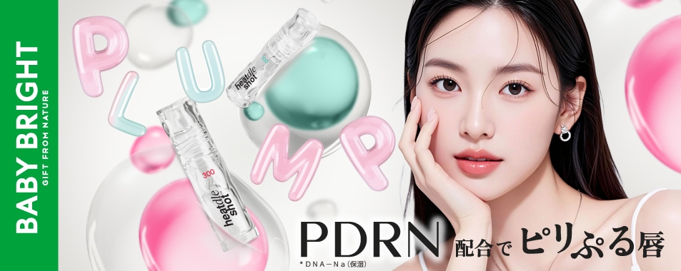 Qoo10 – 「JFラボコスメ/JFLABOCOSME」のショップページです。