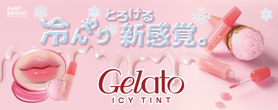 BabyBright �ꥸ��饤�ȥץ��ѡ�