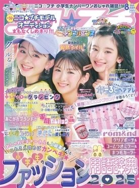 コスメ90点まとめ売り コスメまとめ売り - メルカリ